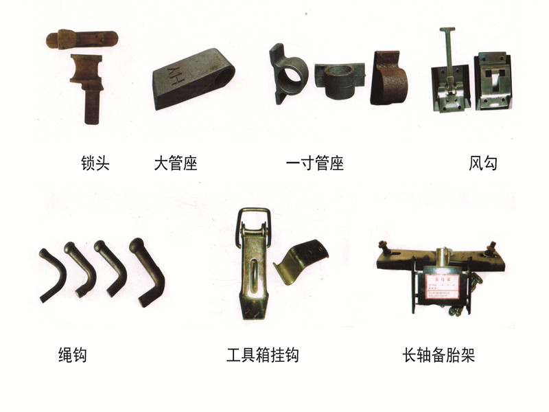 各種鎖頭管座風(fēng)勾掛鉤備胎架